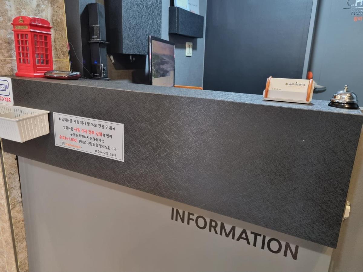 Charlie Hotel جيجو المظهر الخارجي الصورة